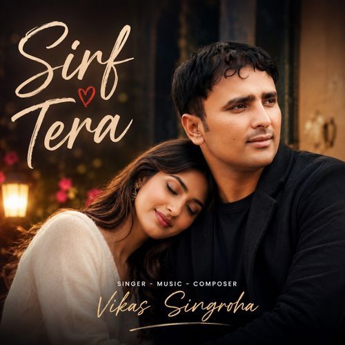 Sirf Tera