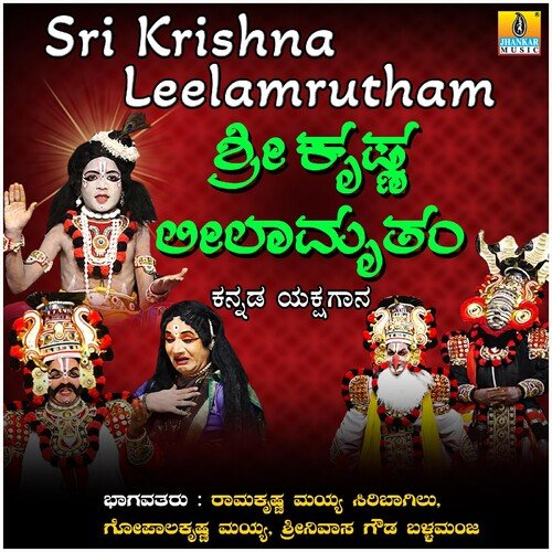 Sri Krishna Leelamrutham, Pt.1