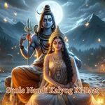 Sunle Nandi Kalyug Ki Baat