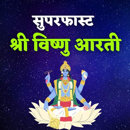 Superfast Shri Vishnu Aarti