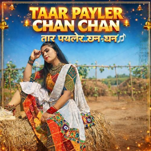 TAAR PAYLER CHAN CHAN