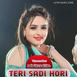 TERI SADI HORI-HVkiZzF4BH4