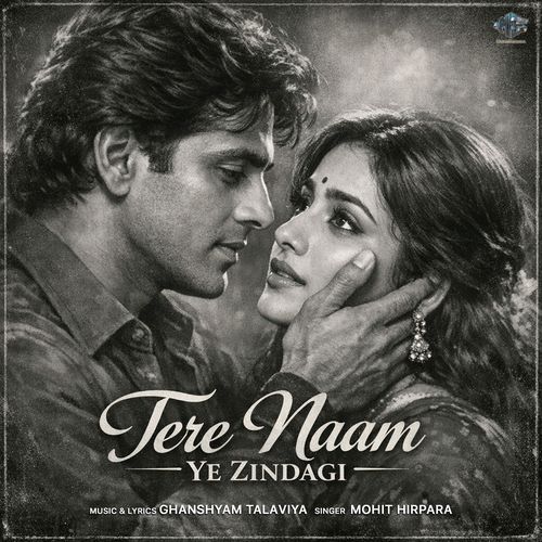 Tere Naam Ye Pyaar