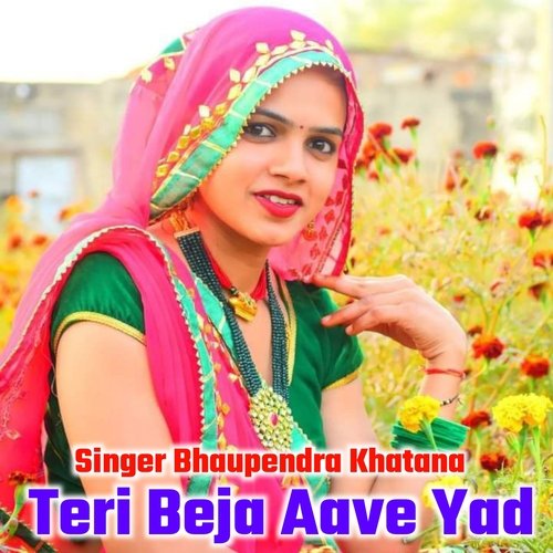 Teri Beja Aave Yaad