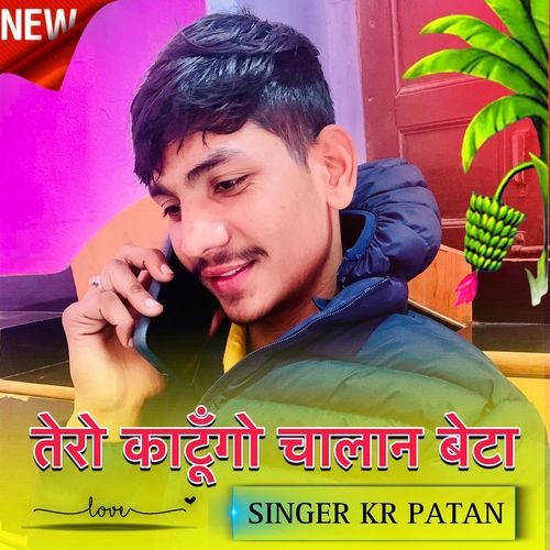 Tero Katungo Chalan Beta