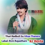 Thari Redbull Su Vikas Thanera