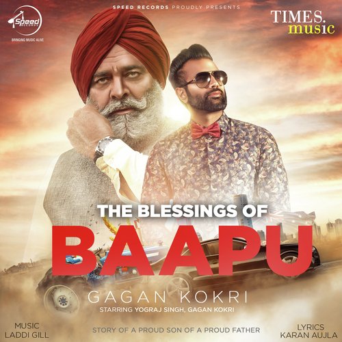 The Bleassings Of Baapu