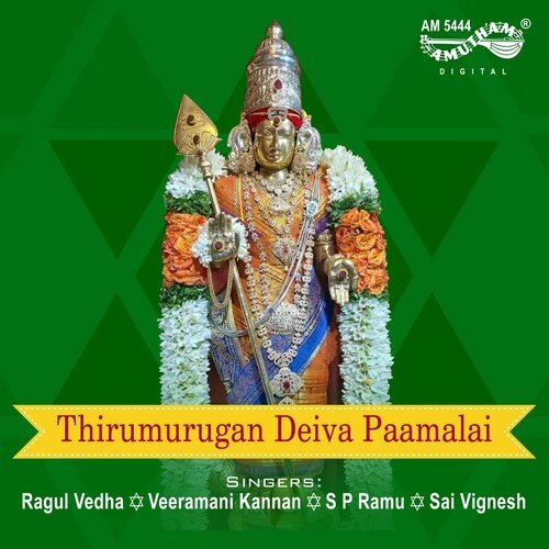 Thirumurugan Deiva Paamalai