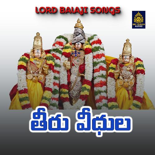 Tiru Veedhula (Annamayya Keerthanalu)