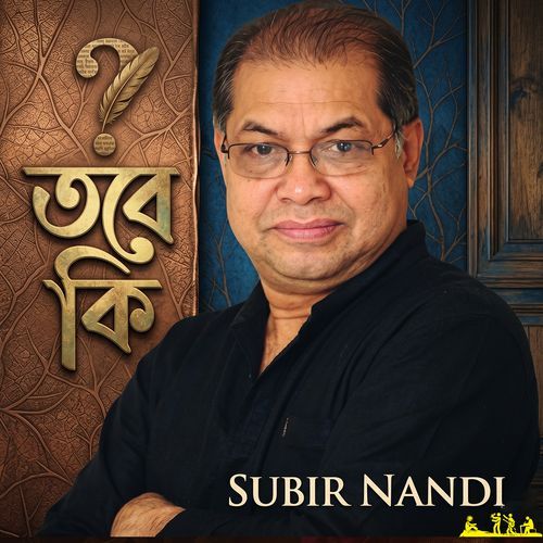 Tobe Ki