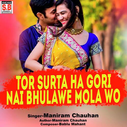 Tor Surta Ha Gori Nai Bhulawe Mola Wo