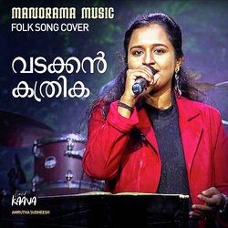 Vadakkan Kathrika (From &quot;World Music Day 2022&quot;)-OFExRScdQ2U