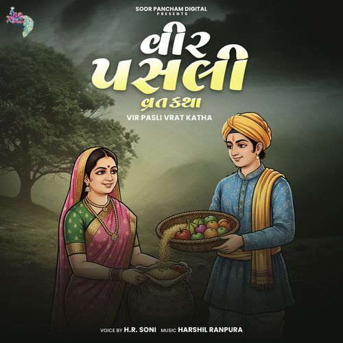 Vir Pasli Vrat Katha