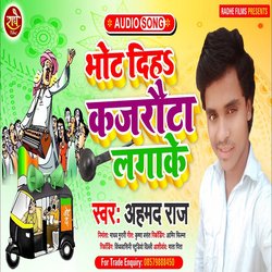 Vot Diha Kajrawta Lagake (Bhojpuri)