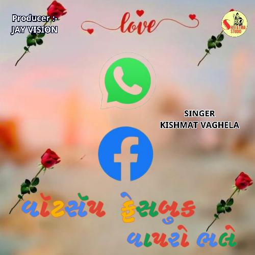 Whatsapp Facebook Vapro Bhale