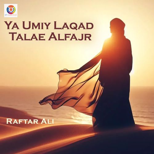 Ya Umiy Laqad Talae Alfajr