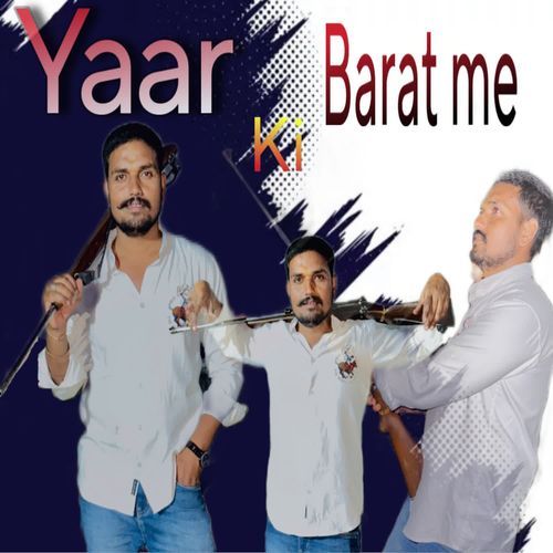 Yaar ki barat me