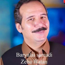 Zeba Watan-CQJYRxhyWws