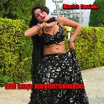 mat moye apradhi banvabe