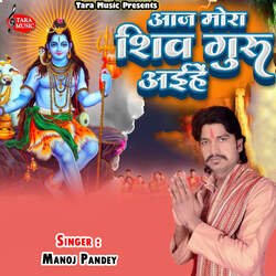 Aaj Mora Shiv Guru Aihe-NCBdRiBbZ2o