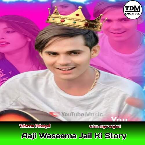 Aaji Waseema Jail Ki Story