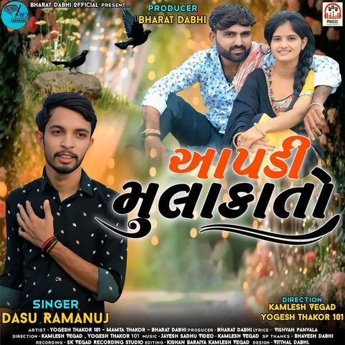 Aapdi Mulakato