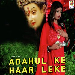 Adahul Ke Haar Leke-QiwBaRoCW2o