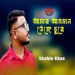 Amar Asman Venge Chure