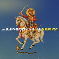 Amar Kar Diyo Tejaji Jag Me Name Jata Ko-RwkadyJle2o