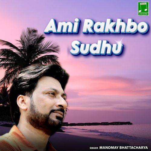 Ami Rakhbo Sudhu