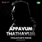 Appavum Thathavum - Thalaivar's Swag