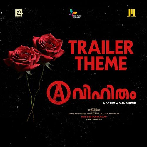 Avihitham Trailer Theme (From "Avihitham")