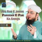 Aye Rab E Jahan Panjtan E Pak Ka Sadqa