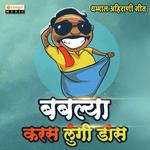 Bablya Karas Lungi Dance