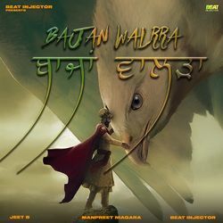 Bajjan Walrra-Hy8DfR9,fXw