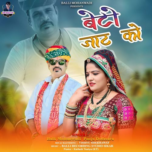 Beto Jaat Ko