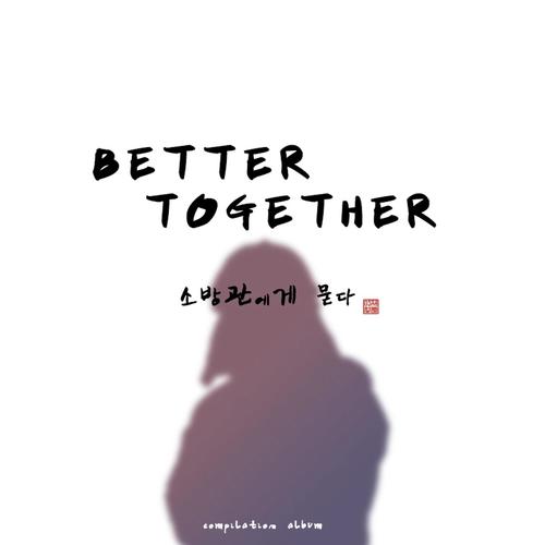 Better Together Project