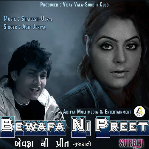 Bewafa Ni Preet