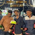Bhaichya Birthday La Jhalay Late