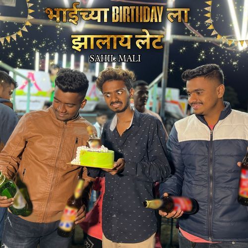 Bhaichya Birthday La Jhalay Late