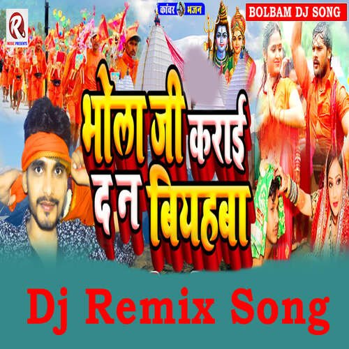 Dj remix song gana hot sale