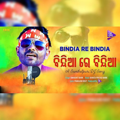 Bindia Re Bindia