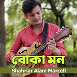 Boka Mon ([Sultanpur (Border)])