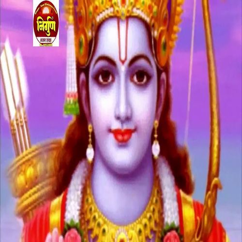 Bole Kaaya Mai Suganwa Rat Dinwa (1)