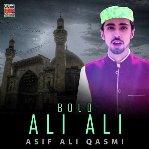 ali ali bolo yaro qawwali mp3 download