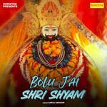 Bolu Jai Shri Shyam