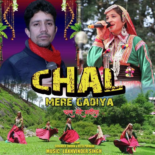 Chal Mere Gadiya