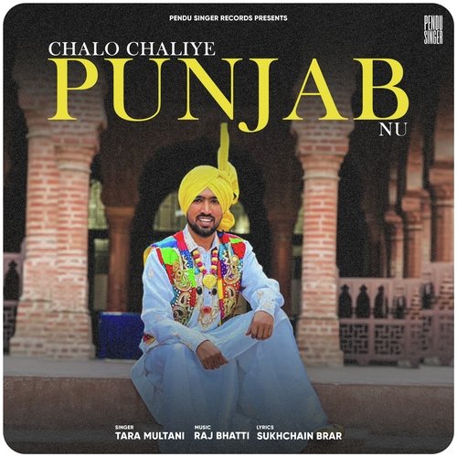 Chalo Chaliye Punjab Nu