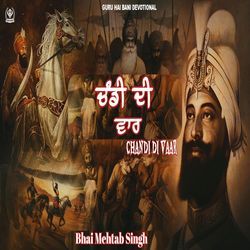 Chandi Di Vaar-RRgZZTBkXVg