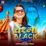 Chasma Black